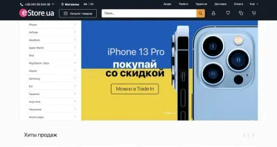 eStore.ua photo