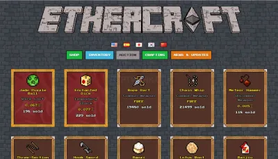 EtherCraft photo