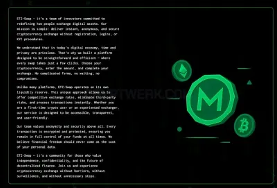 ETZ-Swap — anonymous crypto exchange photo