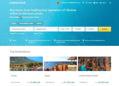 Farvater Travel photo