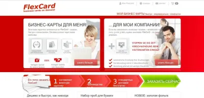 FlexCard photo