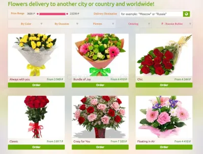 FlowersUSSR photo