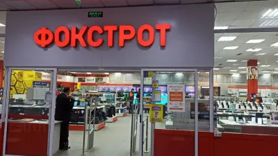 FOXTROT photo