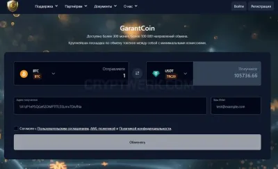 GarantCoin.io photo