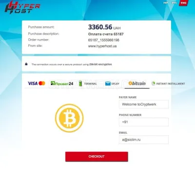 HyperHost photo