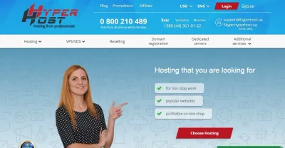 HyperHost photo