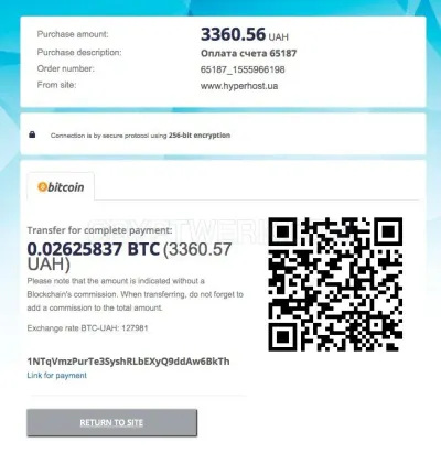 HyperHost photo