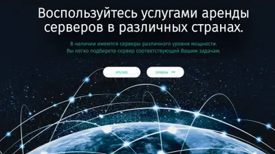 Introserv.eu photo