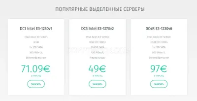 Introserv.eu photo
