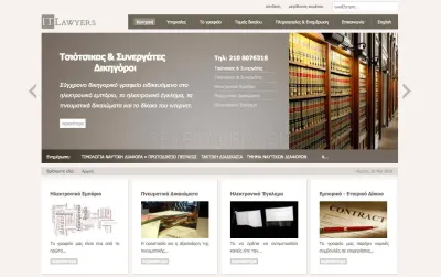 itlawyers.gr LLC photo