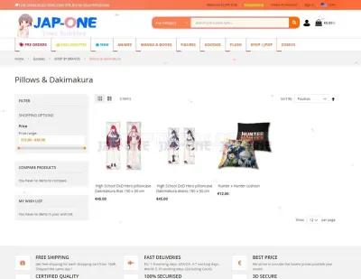 Jap-One photo