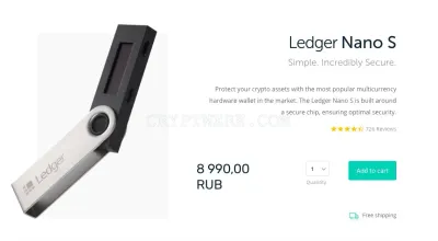 Ledger shop photo