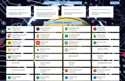 Live Exchange photo