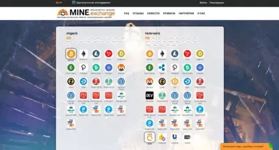MINE.exchange photo