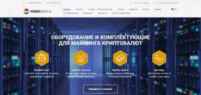 MinerWorld photo