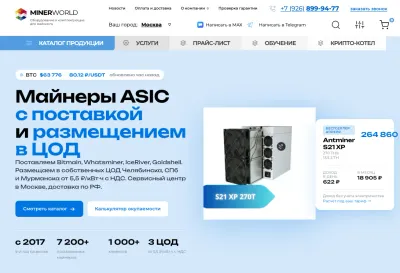 MinerWorld photo