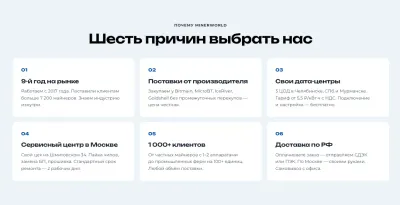 MinerWorld photo