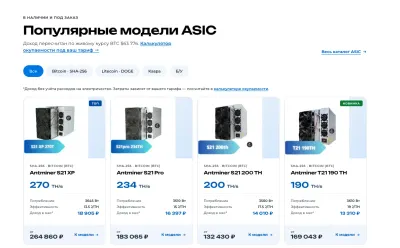 MinerWorld photo