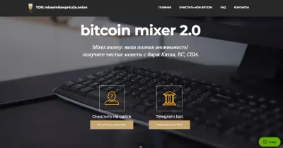 Mixer.money photo
