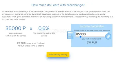 NiceChange photo