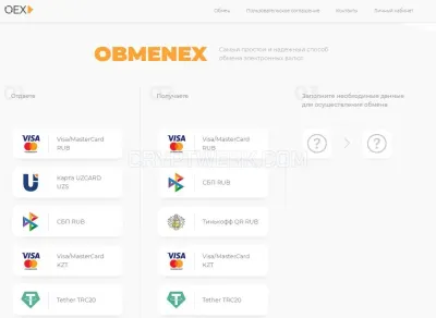 ObmenEX photo