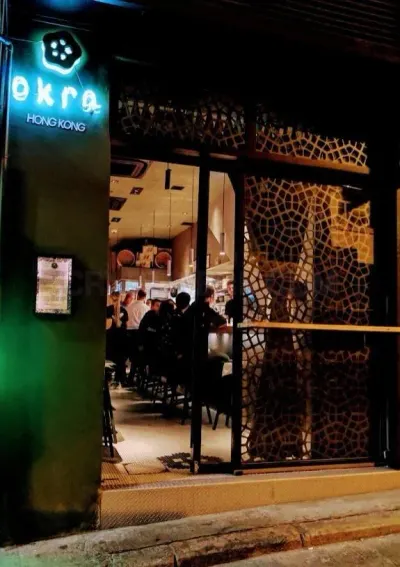 OKRA Hong Kong photo