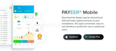 Payeer.com photo