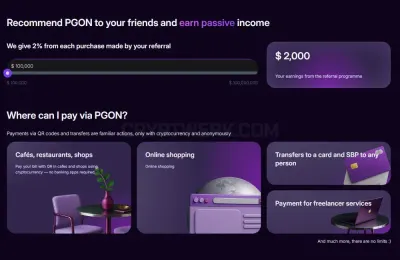 PGON photo
