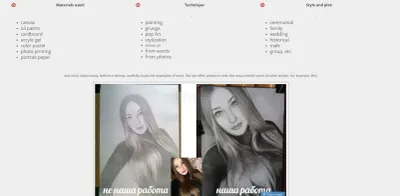 Picture-online.ru photo