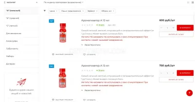 Poppers.su photo