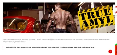 Poppers.su photo
