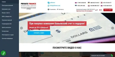 Prifinance photo