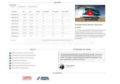 RannForex photo