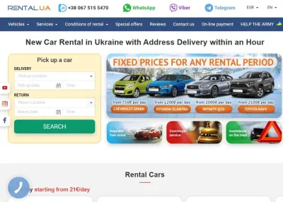 Rental.ua photo