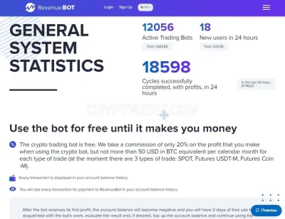 RevenueBot photo