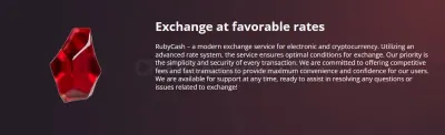 RubyCash photo
