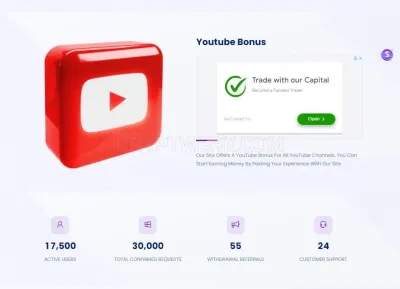 Sefina exchange photo