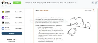 Sms-Activate photo