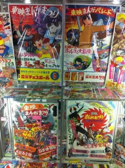 Solaris Japan photo