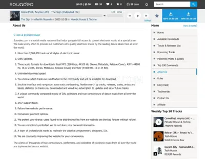 Soundeo.com photo