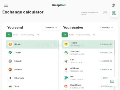 Swap Coin photo