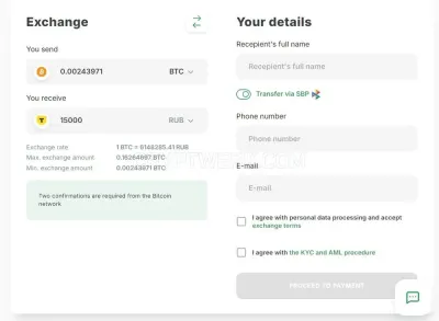 Swap Coin photo