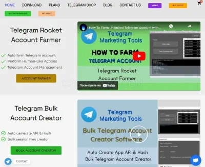 Telegram Rocket photo