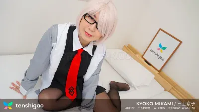 Tenshigao photo