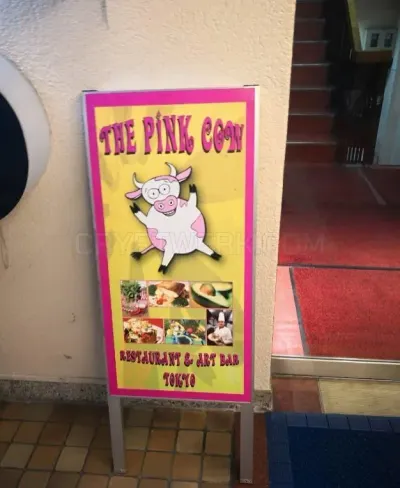 The Pink Cow photo