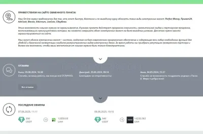 TraiderIdeal photo