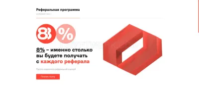 TverHost photo