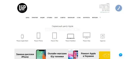 UiPservice photo