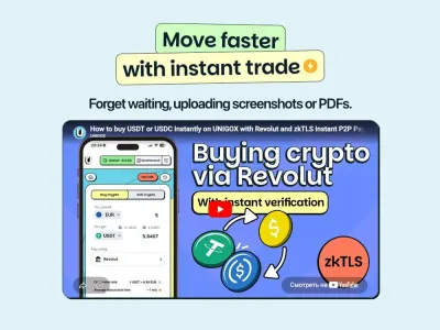 Unigox photo