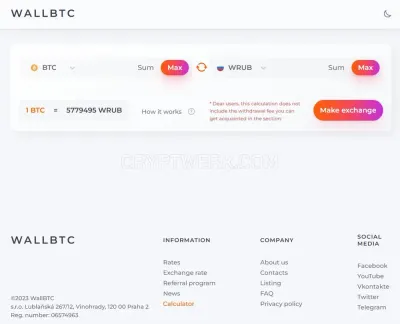 WALLBTC photo